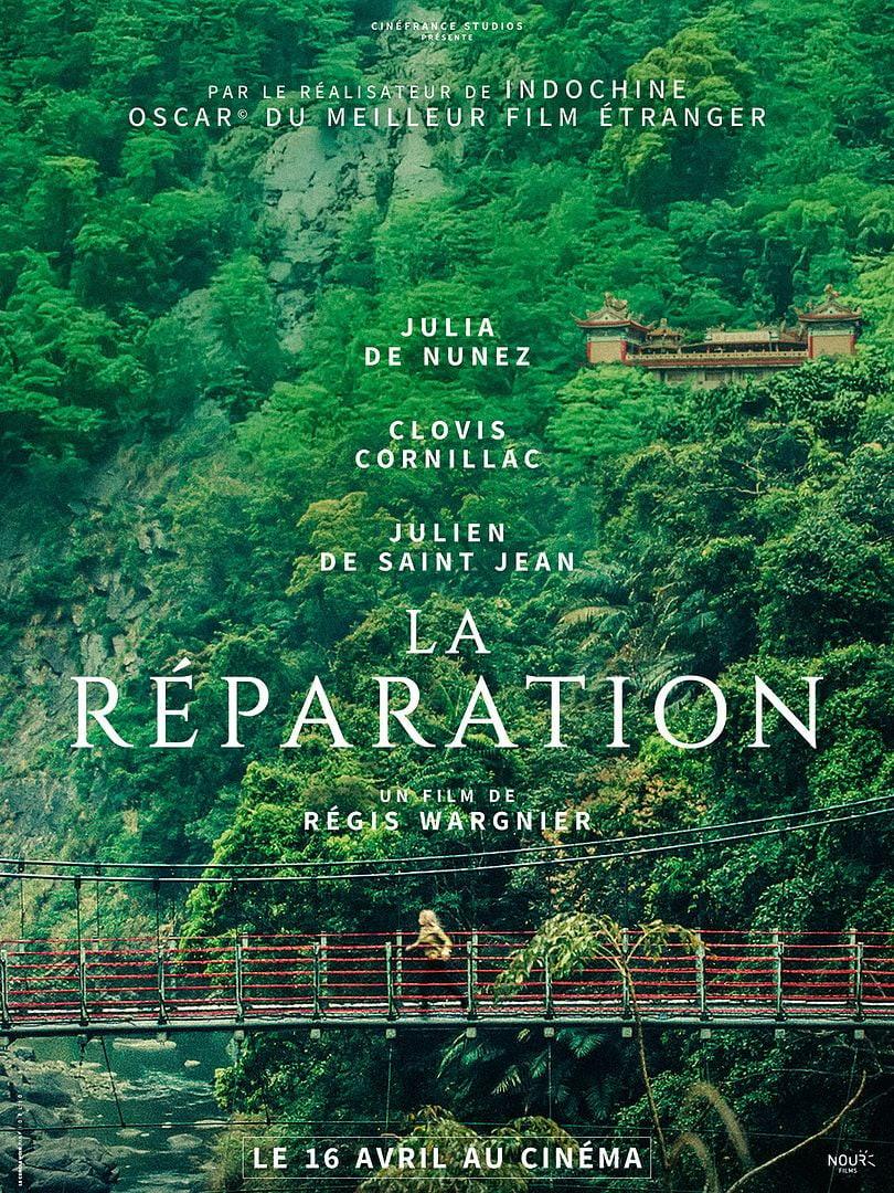 CINÉMA : LA RÉPARATION